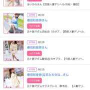 ヒメ日記 2025/07/05 17:28 投稿 川上さつき 五十路マダムエクスプレス豊橋店（カサブランカグループ）