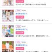 ヒメ日記 2025/07/06 15:46 投稿 川上さつき 五十路マダムエクスプレス豊橋店（カサブランカグループ）