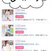 ヒメ日記 2025/07/13 19:54 投稿 川上さつき 五十路マダムエクスプレス豊橋店（カサブランカグループ）