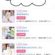 ヒメ日記 2025/07/16 17:28 投稿 川上さつき 五十路マダムエクスプレス豊橋店（カサブランカグループ）