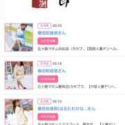 ヒメ日記 2025/07/19 16:20 投稿 川上さつき 五十路マダムエクスプレス豊橋店（カサブランカグループ）