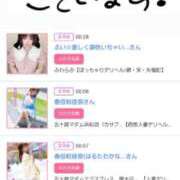 ヒメ日記 2025/07/22 17:06 投稿 川上さつき 五十路マダムエクスプレス豊橋店（カサブランカグループ）