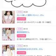 ヒメ日記 2025/07/23 17:40 投稿 川上さつき 五十路マダムエクスプレス豊橋店（カサブランカグループ）