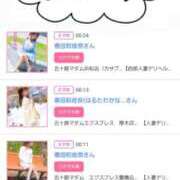 ヒメ日記 2025/07/29 15:54 投稿 川上さつき 五十路マダムエクスプレス豊橋店（カサブランカグループ）