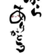 ヒメ日記 2025/08/02 18:58 投稿 川上さつき 五十路マダムエクスプレス豊橋店（カサブランカグループ）