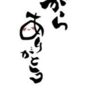 ヒメ日記 2025/08/11 16:52 投稿 川上さつき 五十路マダムエクスプレス豊橋店（カサブランカグループ）