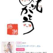 ヒメ日記 2025/08/12 16:46 投稿 川上さつき 五十路マダムエクスプレス豊橋店（カサブランカグループ）