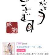 ヒメ日記 2025/08/15 16:46 投稿 川上さつき 五十路マダムエクスプレス豊橋店（カサブランカグループ）