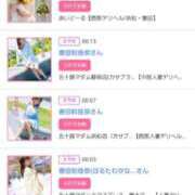 ヒメ日記 2025/08/17 17:08 投稿 川上さつき 五十路マダムエクスプレス豊橋店（カサブランカグループ）