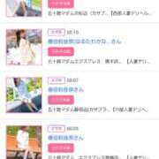 ヒメ日記 2025/08/20 16:46 投稿 川上さつき 五十路マダムエクスプレス豊橋店（カサブランカグループ）