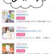 ヒメ日記 2025/08/21 16:26 投稿 川上さつき 五十路マダムエクスプレス豊橋店（カサブランカグループ）