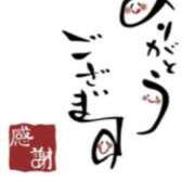 ヒメ日記 2025/08/22 17:21 投稿 川上さつき 五十路マダムエクスプレス豊橋店（カサブランカグループ）