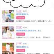 ヒメ日記 2025/08/25 16:20 投稿 川上さつき 五十路マダムエクスプレス豊橋店（カサブランカグループ）