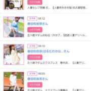 ヒメ日記 2025/08/27 15:52 投稿 川上さつき 五十路マダムエクスプレス豊橋店（カサブランカグループ）