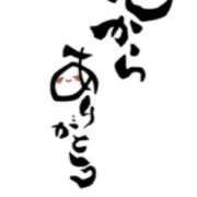 ヒメ日記 2025/08/29 16:06 投稿 川上さつき 五十路マダムエクスプレス豊橋店（カサブランカグループ）