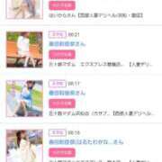 ヒメ日記 2025/08/31 17:58 投稿 川上さつき 五十路マダムエクスプレス豊橋店（カサブランカグループ）