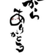 ヒメ日記 2025/09/01 16:32 投稿 川上さつき 五十路マダムエクスプレス豊橋店（カサブランカグループ）