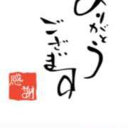 ヒメ日記 2025/09/02 17:14 投稿 川上さつき 五十路マダムエクスプレス豊橋店（カサブランカグループ）