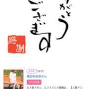 ヒメ日記 2025/09/03 16:22 投稿 川上さつき 五十路マダムエクスプレス豊橋店（カサブランカグループ）