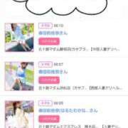 ヒメ日記 2025/09/05 16:42 投稿 川上さつき 五十路マダムエクスプレス豊橋店（カサブランカグループ）