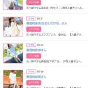 ヒメ日記 2025/09/07 17:48 投稿 川上さつき 五十路マダムエクスプレス豊橋店（カサブランカグループ）