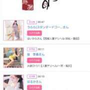 ヒメ日記 2025/09/10 16:52 投稿 川上さつき 五十路マダムエクスプレス豊橋店（カサブランカグループ）