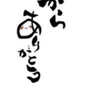ヒメ日記 2025/09/14 16:44 投稿 川上さつき 五十路マダムエクスプレス豊橋店（カサブランカグループ）