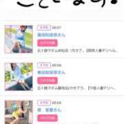 ヒメ日記 2025/09/15 17:16 投稿 川上さつき 五十路マダムエクスプレス豊橋店（カサブランカグループ）