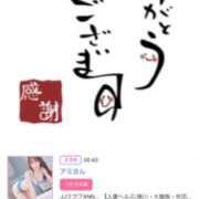 ヒメ日記 2025/09/17 15:28 投稿 川上さつき 五十路マダムエクスプレス豊橋店（カサブランカグループ）