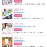 ヒメ日記 2025/09/19 16:02 投稿 川上さつき 五十路マダムエクスプレス豊橋店（カサブランカグループ）