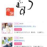 ヒメ日記 2025/09/20 18:01 投稿 川上さつき 五十路マダムエクスプレス豊橋店（カサブランカグループ）