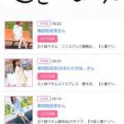 ヒメ日記 2025/09/23 15:28 投稿 川上さつき 五十路マダムエクスプレス豊橋店（カサブランカグループ）