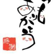 ヒメ日記 2025/09/25 16:58 投稿 川上さつき 五十路マダムエクスプレス豊橋店（カサブランカグループ）