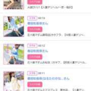 ヒメ日記 2025/09/28 18:04 投稿 川上さつき 五十路マダムエクスプレス豊橋店（カサブランカグループ）