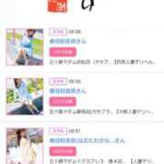 ヒメ日記 2025/09/29 17:08 投稿 川上さつき 五十路マダムエクスプレス豊橋店（カサブランカグループ）