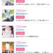 ヒメ日記 2025/10/05 17:52 投稿 川上さつき 五十路マダムエクスプレス豊橋店（カサブランカグループ）