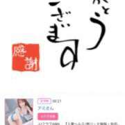 ヒメ日記 2025/10/07 17:58 投稿 川上さつき 五十路マダムエクスプレス豊橋店（カサブランカグループ）