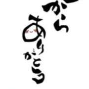 ヒメ日記 2025/10/09 15:58 投稿 川上さつき 五十路マダムエクスプレス豊橋店（カサブランカグループ）