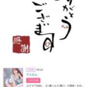 ヒメ日記 2025/10/12 18:04 投稿 川上さつき 五十路マダムエクスプレス豊橋店（カサブランカグループ）