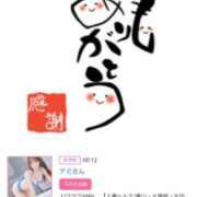 ヒメ日記 2025/10/13 17:12 投稿 川上さつき 五十路マダムエクスプレス豊橋店（カサブランカグループ）