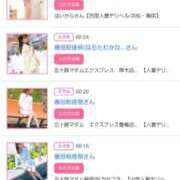 ヒメ日記 2025/10/17 20:14 投稿 川上さつき 五十路マダムエクスプレス豊橋店（カサブランカグループ）