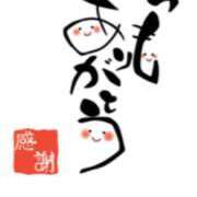 ヒメ日記 2025/10/22 16:28 投稿 川上さつき 五十路マダムエクスプレス豊橋店（カサブランカグループ）