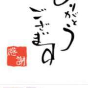 ヒメ日記 2025/10/25 20:44 投稿 川上さつき 五十路マダムエクスプレス豊橋店（カサブランカグループ）