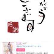 ヒメ日記 2025/10/26 17:26 投稿 川上さつき 五十路マダムエクスプレス豊橋店（カサブランカグループ）