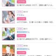 ヒメ日記 2025/10/27 17:18 投稿 川上さつき 五十路マダムエクスプレス豊橋店（カサブランカグループ）