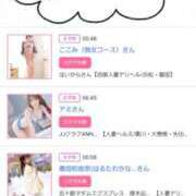 ヒメ日記 2025/10/29 16:48 投稿 川上さつき 五十路マダムエクスプレス豊橋店（カサブランカグループ）