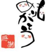 ヒメ日記 2025/10/31 16:52 投稿 川上さつき 五十路マダムエクスプレス豊橋店（カサブランカグループ）