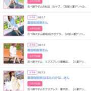 ヒメ日記 2025/11/01 17:32 投稿 川上さつき 五十路マダムエクスプレス豊橋店（カサブランカグループ）