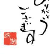 ヒメ日記 2025/11/04 15:42 投稿 川上さつき 五十路マダムエクスプレス豊橋店（カサブランカグループ）
