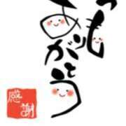 ヒメ日記 2025/11/05 16:06 投稿 川上さつき 五十路マダムエクスプレス豊橋店（カサブランカグループ）